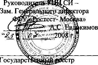 Внешний вид. Колонки раздаточные сжиженного углеводородного газа, http://oei-analitika.ru рисунок № 1