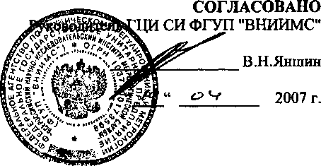 Внешний вид. Системы спиртоизмерительные, http://oei-analitika.ru рисунок № 1