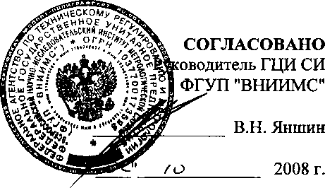 Внешний вид средства измерений: Системы информационно-измерительные учета спирта, заводской номер №6/Д329 