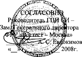 Внешний вид. Установки измерительные, http://oei-analitika.ru рисунок № 1