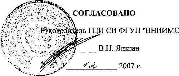 Внешний вид. Система автоматизированная комплексного учета топливно-энергетических ресурсов Горьковской железной дороги (АСКУ ТЭР Горьковской ЖД), http://oei-analitika.ru рисунок № 1