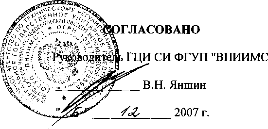 Внешний вид. Система автоматизированная комплексного учета топливно-энергетических ресурсов Южно-Уральской железной дороги (АСКУ ТЭР Южно-Уральской ЖД), http://oei-analitika.ru рисунок № 1