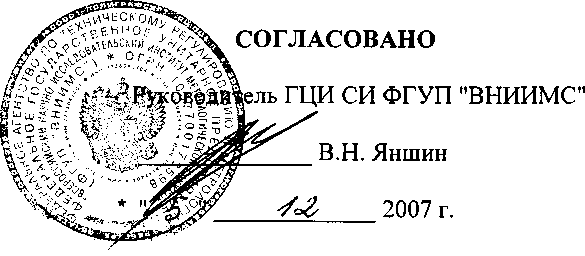 Внешний вид. Система автоматизированная комплексного учета топливно-энергетических ресурсов Западно-Сибирской железной дороги (АСКУ ТЭР Западно-Сибирской ЖД), http://oei-analitika.ru рисунок № 1