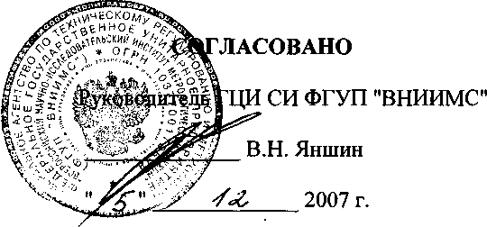 Внешний вид. Система автоматизированная комплексного учета топливно-энергетических ресурсов Свердловской железной дороги (АСКУ ТЭР Свердловской ЖД), http://oei-analitika.ru рисунок № 1