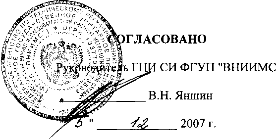 Внешний вид. Система автоматизированная комплексного учета топливно-энергетических ресурсов Калининградской железной дороги (АСКУ ТЭР Калининградской ЖД), http://oei-analitika.ru рисунок № 1