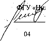 Внешний вид средства измерений: Счетчики электрической энергии многофункциональные, заводской номер №0805102453 