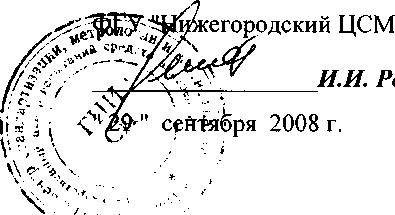 Внешний вид средства измерений: Счетчики электрической энергии трёхфазные статические, заводской номер №12006221 