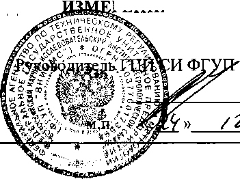 Внешний вид. Система автоматизированная информационно-измерительная коммерческого учета электрической энергии объектов потребления ОАО Енисейской ТГК (ТГК-13) Электрокотельная Левобережная филиала Красноярская теплосеть, http://oei-analitika.ru рисунок № 1