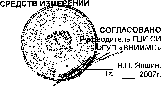 Внешний вид. Системы измерения температуры, http://oei-analitika.ru рисунок № 1