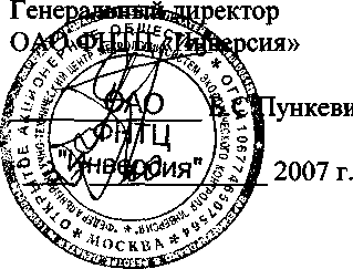 Внешний вид. Детекторы газов, http://oei-analitika.ru рисунок № 1