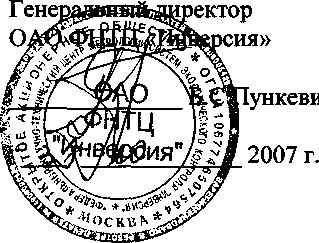 Внешний вид средства измерений: Детекторы газов, заводской номер №0967284 