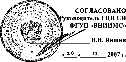 Внешний вид средства измерений: Термометры сопротивления платиновые, медные и их чувствительные элементы, заводской номер №2760.9025 