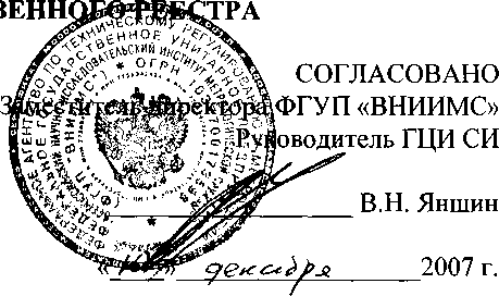 Внешний вид средства измерений: Счетчики электрической энергии трехфазные, заводской номер №05091837 