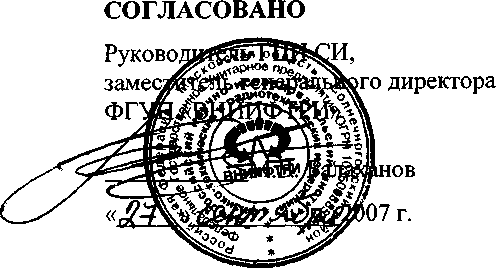 Внешний вид. Ваттметры поглощаемой мощности с первичными измерительными преобразователями, http://oei-analitika.ru рисунок № 1