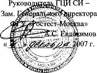 Внешний вид. Мультиметры цифровые, http://oei-analitika.ru рисунок № 1