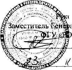 Внешний вид. Комплексы измерительные для диагностирования тормозной системы и подвески автомобилей, http://oei-analitika.ru рисунок № 1