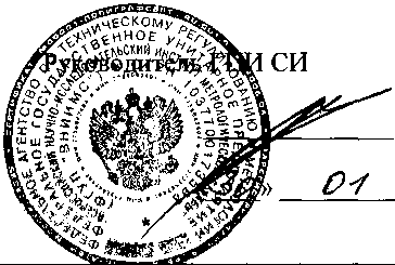 Внешний вид. Счетчики вихревые, http://oei-analitika.ru рисунок № 1