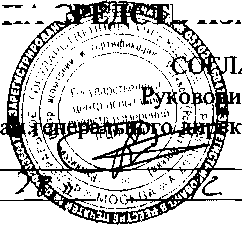 Внешний вид средства измерений: Спектрофотометры, заводской номер №273 BR 04346 