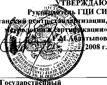 Внешний вид. Установки для поверки ротаметров, http://oei-analitika.ru рисунок № 1