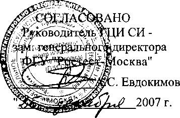 Внешний вид средства измерений: Весы настольные электронные, заводской номер №1005 