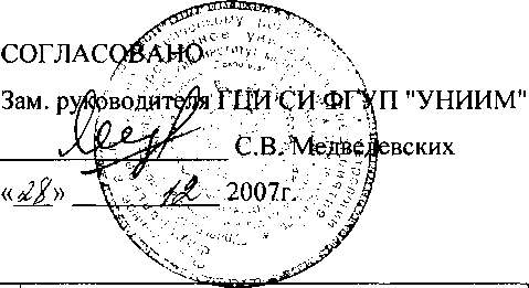 Внешний вид средства измерений: Преобразователи термоэлектрические, заводской номер №3511 