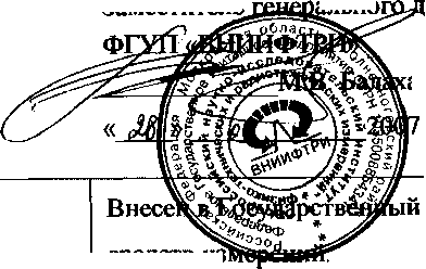 Внешний вид. Счетчик частиц, http://oei-analitika.ru рисунок № 1