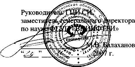 Внешний вид. Измерители коэффициента шума, http://oei-analitika.ru рисунок № 1