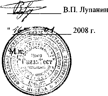 Внешний вид. Тестеры оптические, http://oei-analitika.ru рисунок № 1