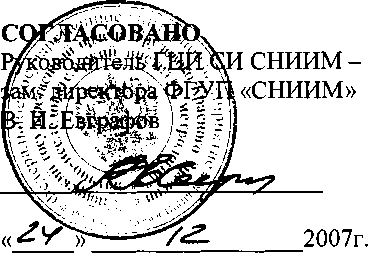 Внешний вид. Каналы измерительные , http://oei-analitika.ru рисунок № 1