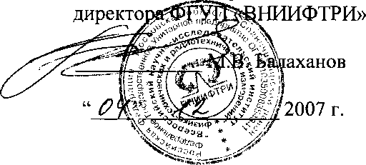 Внешний вид. Анализаторы параметров цепей векторные, http://oei-analitika.ru рисунок № 1