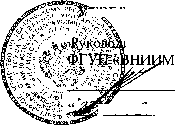 Внешний вид средства измерений: Счетчики статические активной энергии, заводской номер №121686 