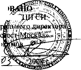 Внешний вид средства измерений: Электрокардиографы, заводской номер №03802 