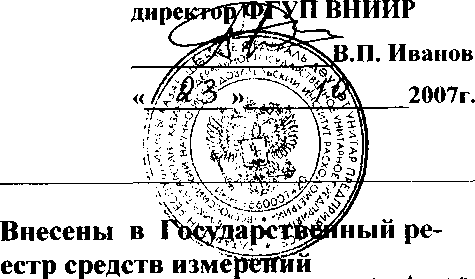Внешний вид. Плотномеры, http://oei-analitika.ru рисунок № 1
