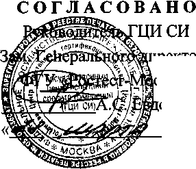 Внешний вид. Магазины мер сопротивлений петли короткого замыкания, http://oei-analitika.ru рисунок № 1