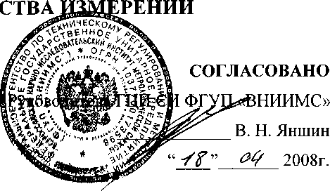 Внешний вид. Комплексы измерительные, http://oei-analitika.ru рисунок № 1