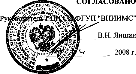 Внешний вид. Установка расходомерная поверочная, http://oei-analitika.ru рисунок № 1