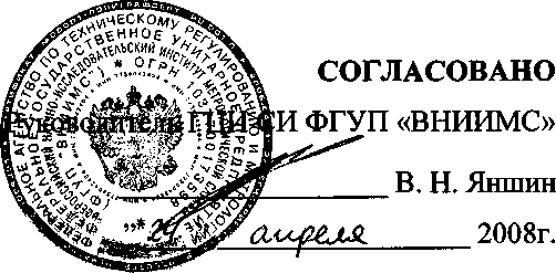 Внешний вид средства измерений: Счетчики холодной и горячей воды крыльчатые, заводской номер №11-0983624 