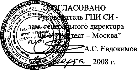 Внешний вид средства измерений: Весы электронные, заводской номер №1123051916 