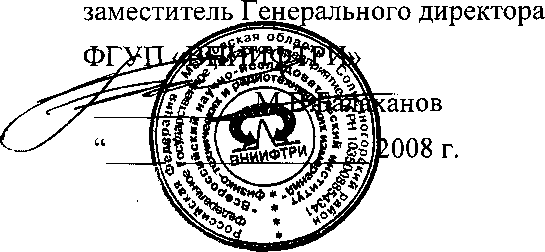 Внешний вид. Установка поверочная, http://oei-analitika.ru рисунок № 1