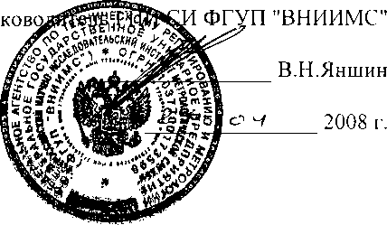 Внешний вид средства измерений: Счетчики холодной и горячей воды, заводской номер №0100149296 