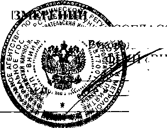 Внешний вид. Система автоматизированная информационно-измерительная коммерческого учета электрической энергии (мощности) АИИС КУЭ Филиала ОАО 