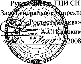 Внешний вид. Трансформаторы тока, http://oei-analitika.ru рисунок № 1