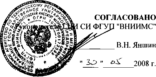 Внешний вид. Система измерительная количества нефти, http://oei-analitika.ru рисунок № 1