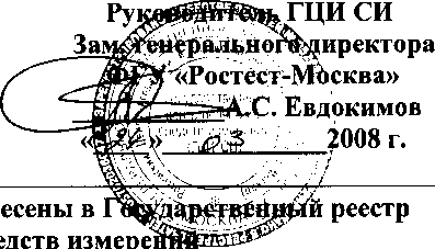 Внешний вид средства измерений: Комплексы программно-технические для испытаний электрических машин, заводской номер №959916080 