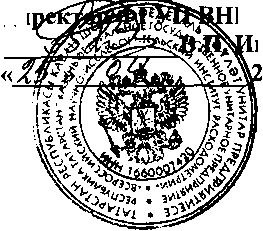 Внешний вид. Датчики давления и абсолютного давления, http://oei-analitika.ru рисунок № 1