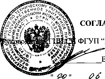 Внешний вид. Системы измерительные, http://oei-analitika.ru рисунок № 1