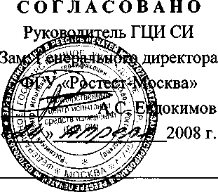 Внешний вид. Калибраторы электрического сопротивления, http://oei-analitika.ru рисунок № 1