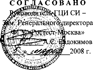 Внешний вид средства измерений: Клещи электроизмерительные, заводской номер №VA071205646 Внешний вид средства измерений: Клещи электроизмерительные, заводской номер №VA071205646