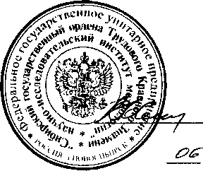 Внешний вид. Машина испытательная, http://oei-analitika.ru рисунок № 1