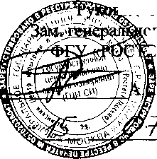 Внешний вид средства измерений: Ключи моментные шкальные (тарированные), заводской номер №Ю150037 